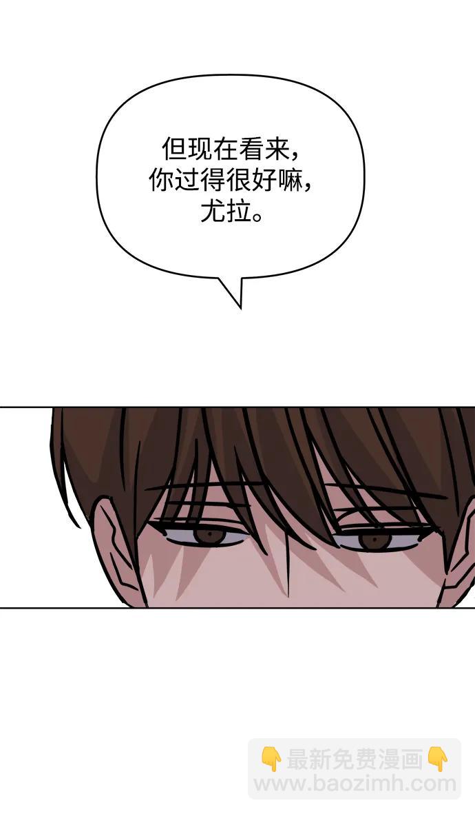 [第64话] Recover74