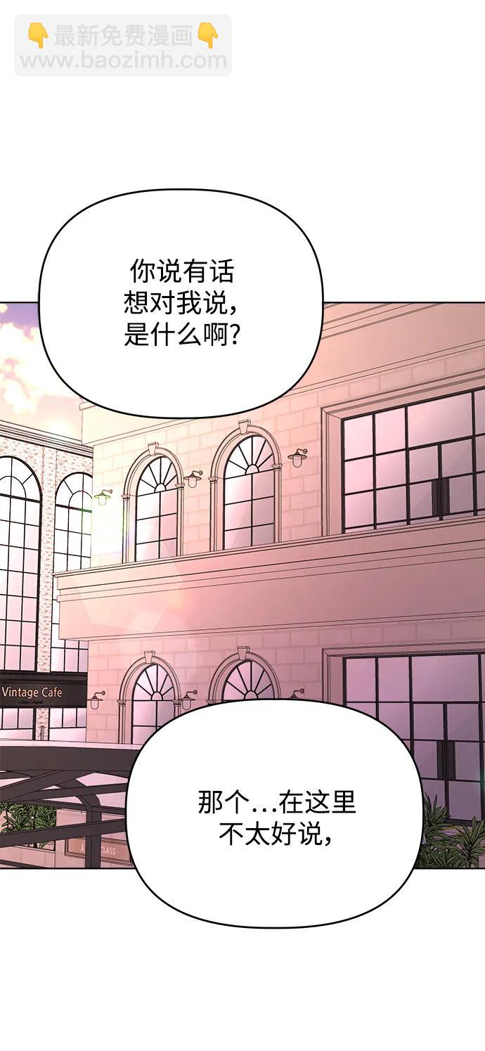 [第64话] Recover80