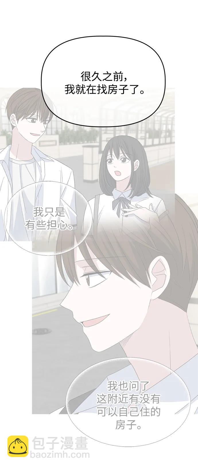 [第64话] Recover86