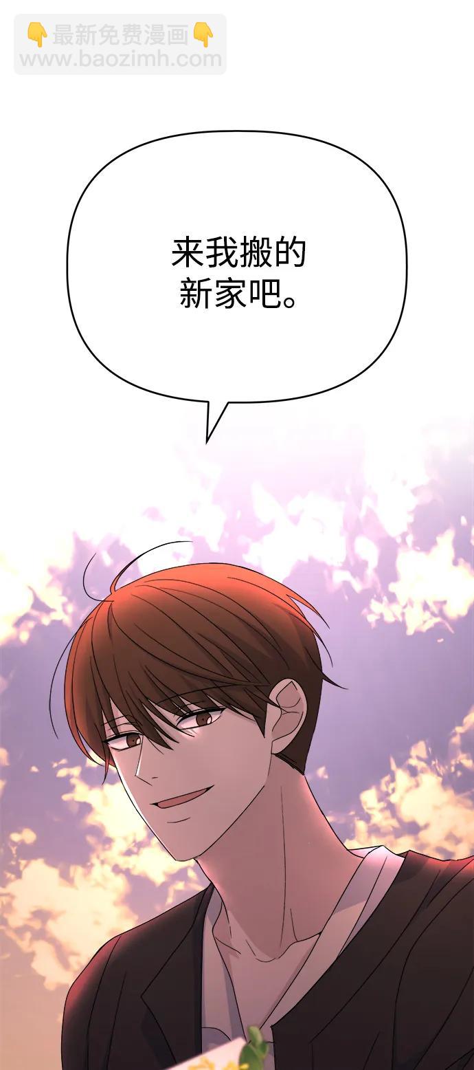 [第64话] Recover89
