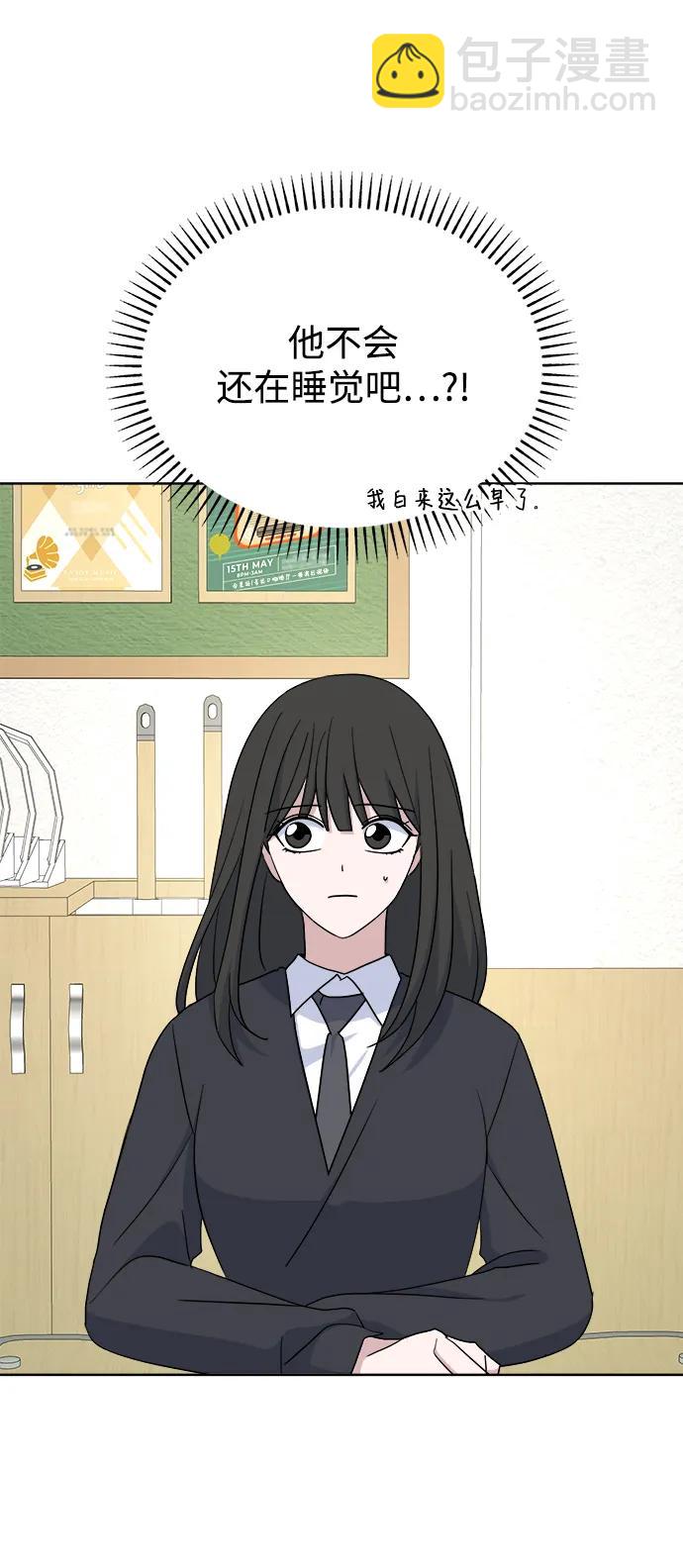 [第66话] 第二学期10