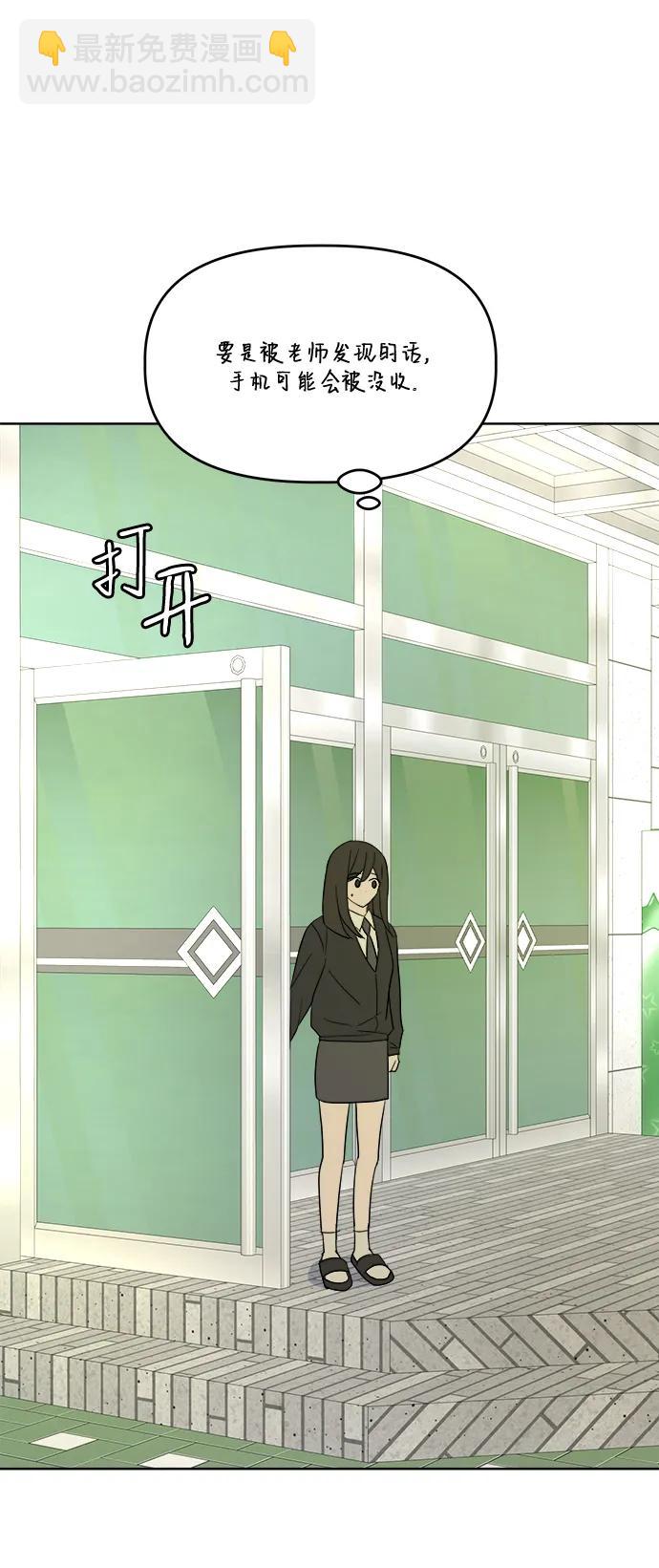 [第66话] 第二学期12