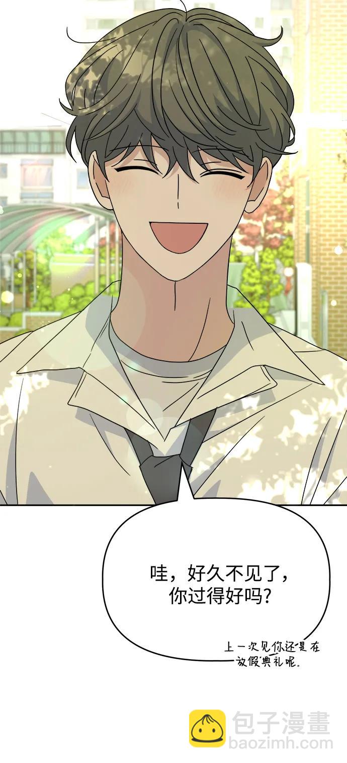 [第66话] 第二学期15