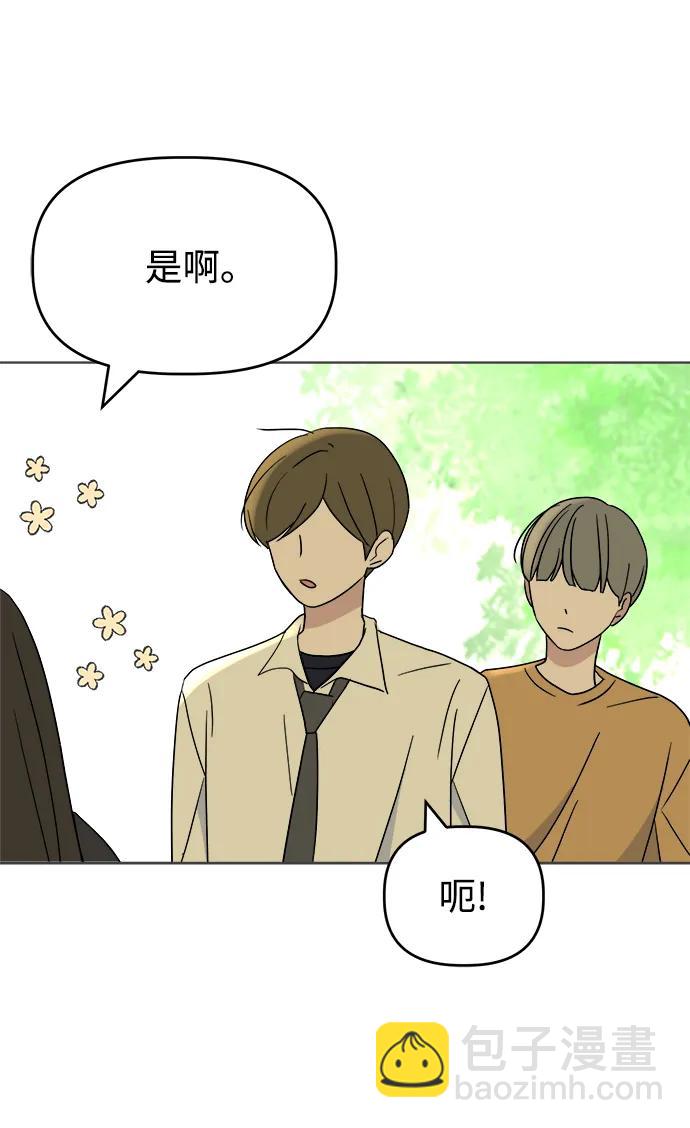 [第66话] 第二学期16