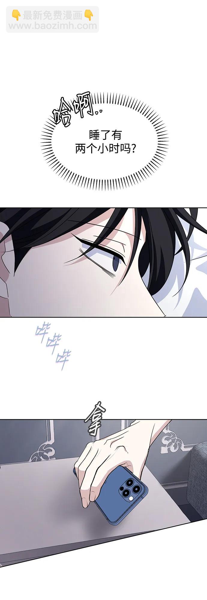 [第66话] 第二学期2