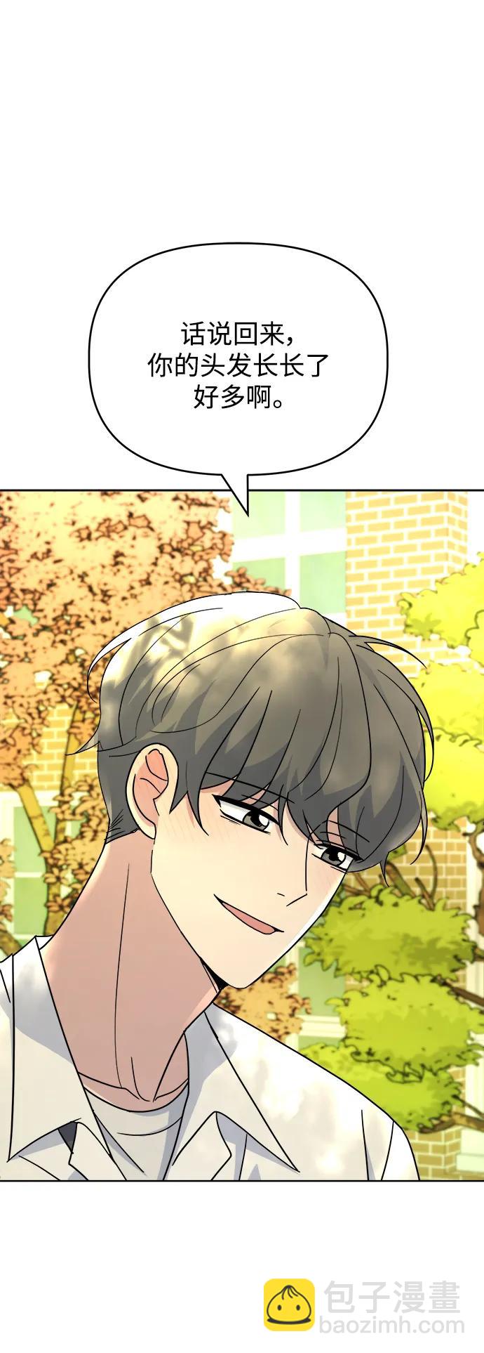 [第66话] 第二学期22