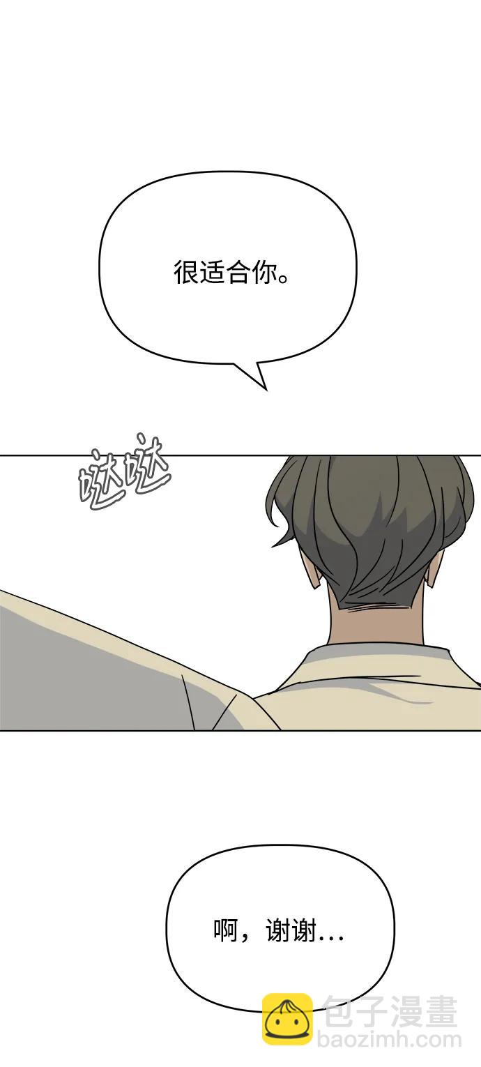 [第66话] 第二学期23