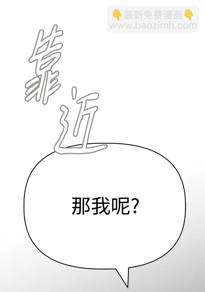 [第66话] 第二学期24