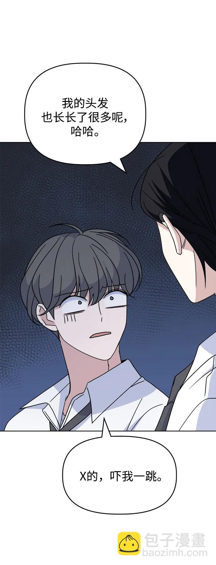 [第66话] 第二学期26