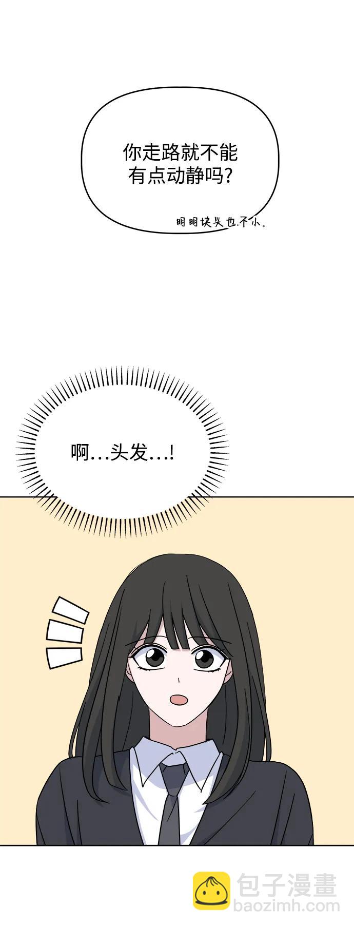 [第66话] 第二学期27