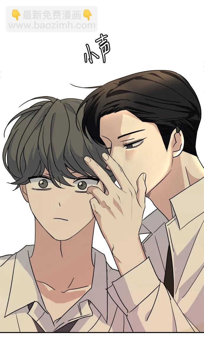 [第66话] 第二学期30