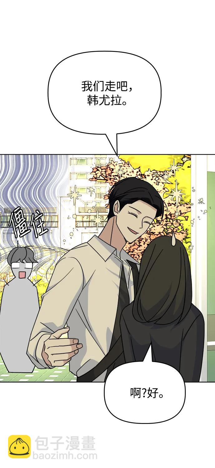 [第66话] 第二学期32