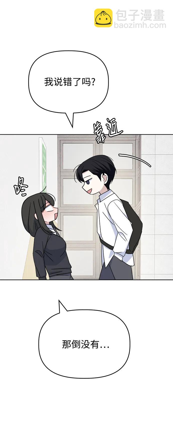 [第66话] 第二学期37