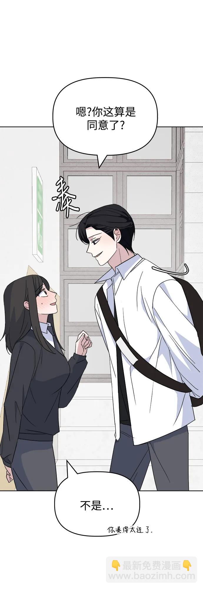 [第66话] 第二学期38