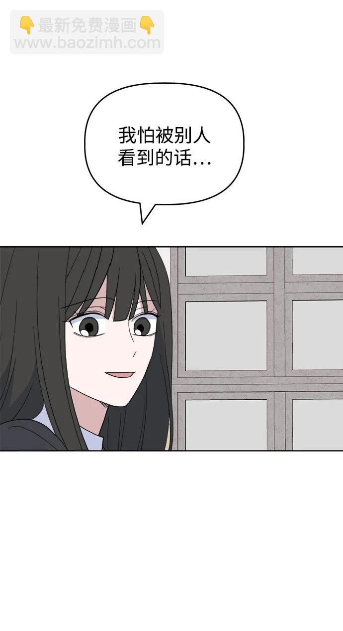 [第66话] 第二学期39