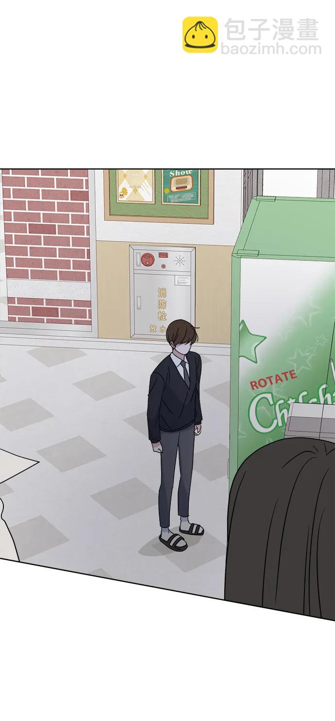 [第66话] 第二学期40