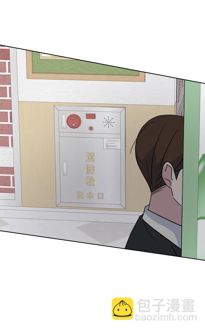 [第66话] 第二学期41