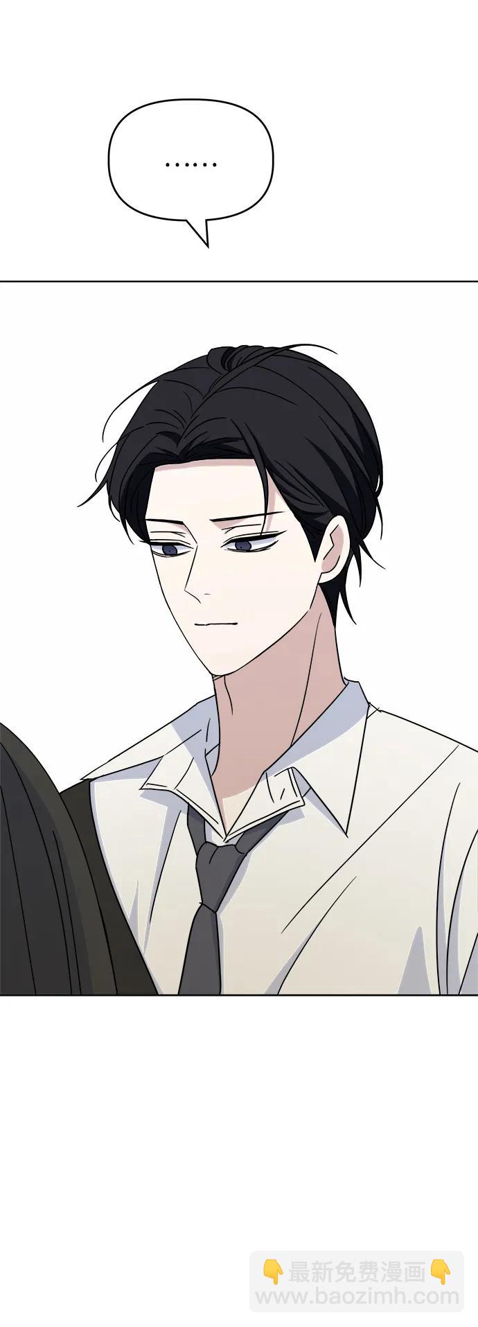 [第66话] 第二学期43