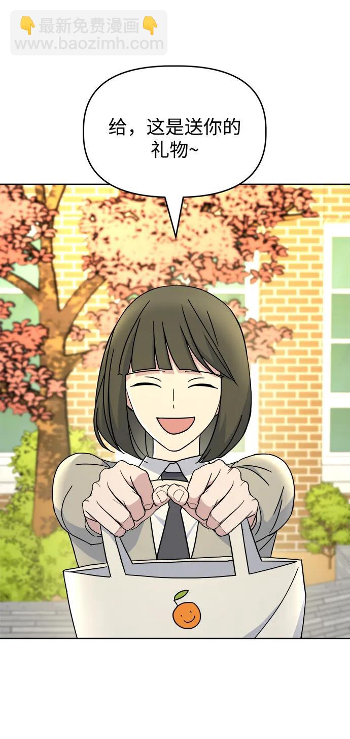 [第66话] 第二学期45