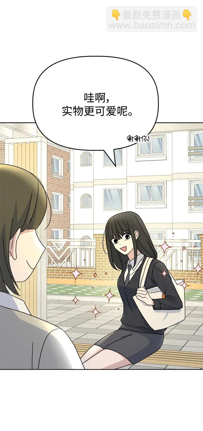 [第66话] 第二学期50