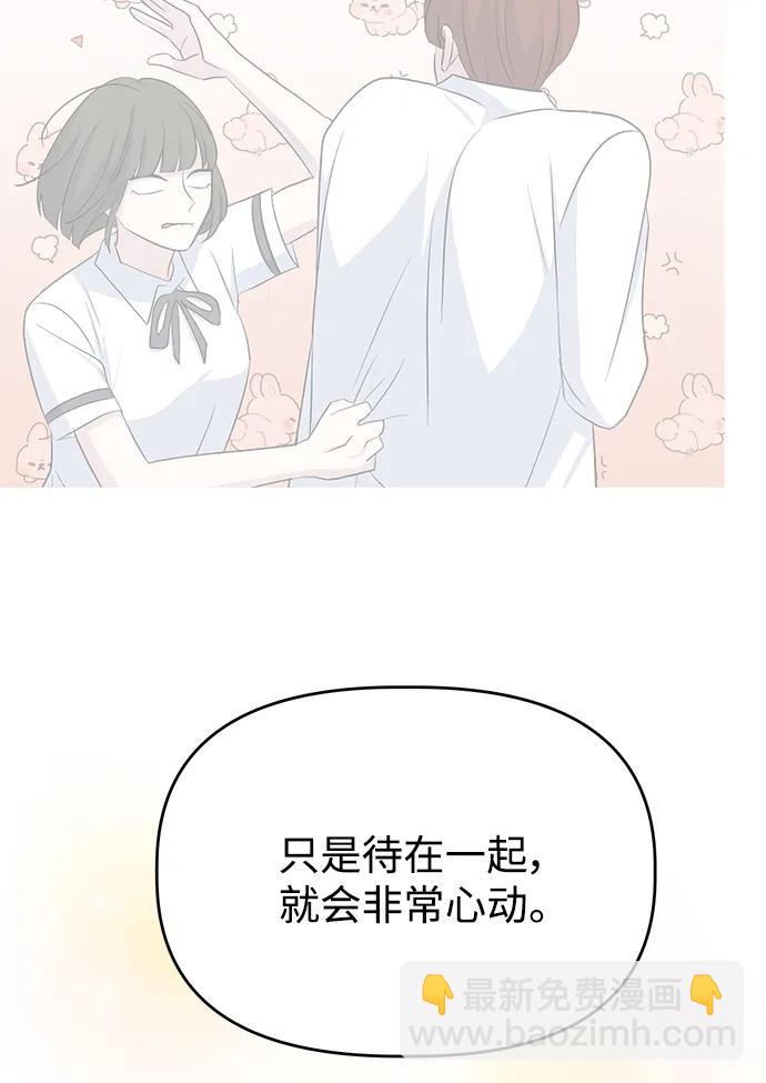 [第66话] 第二学期55