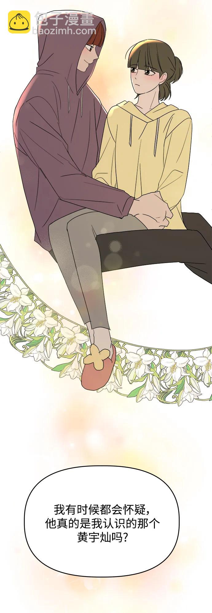 [第66话] 第二学期56