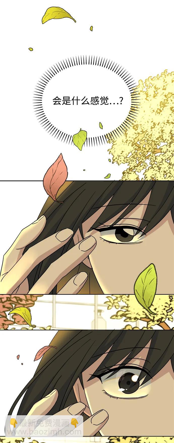 [第66话] 第二学期66