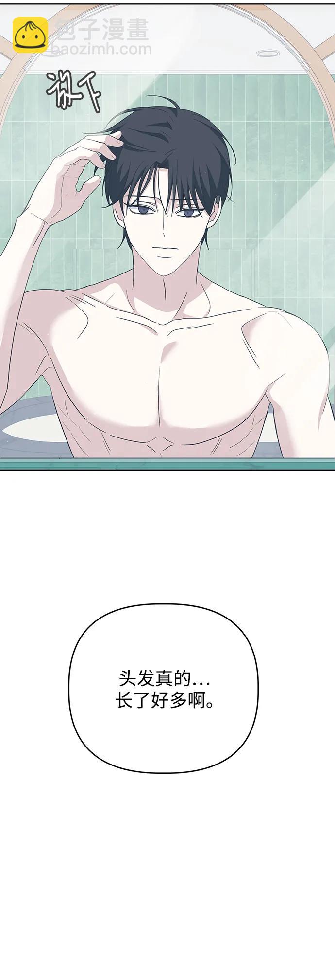 [第66话] 第二学期7