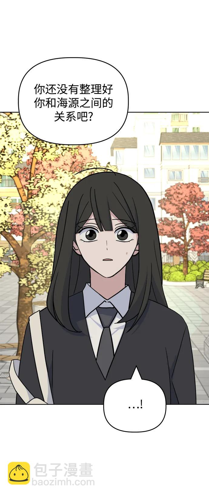 [第66话] 第二学期70