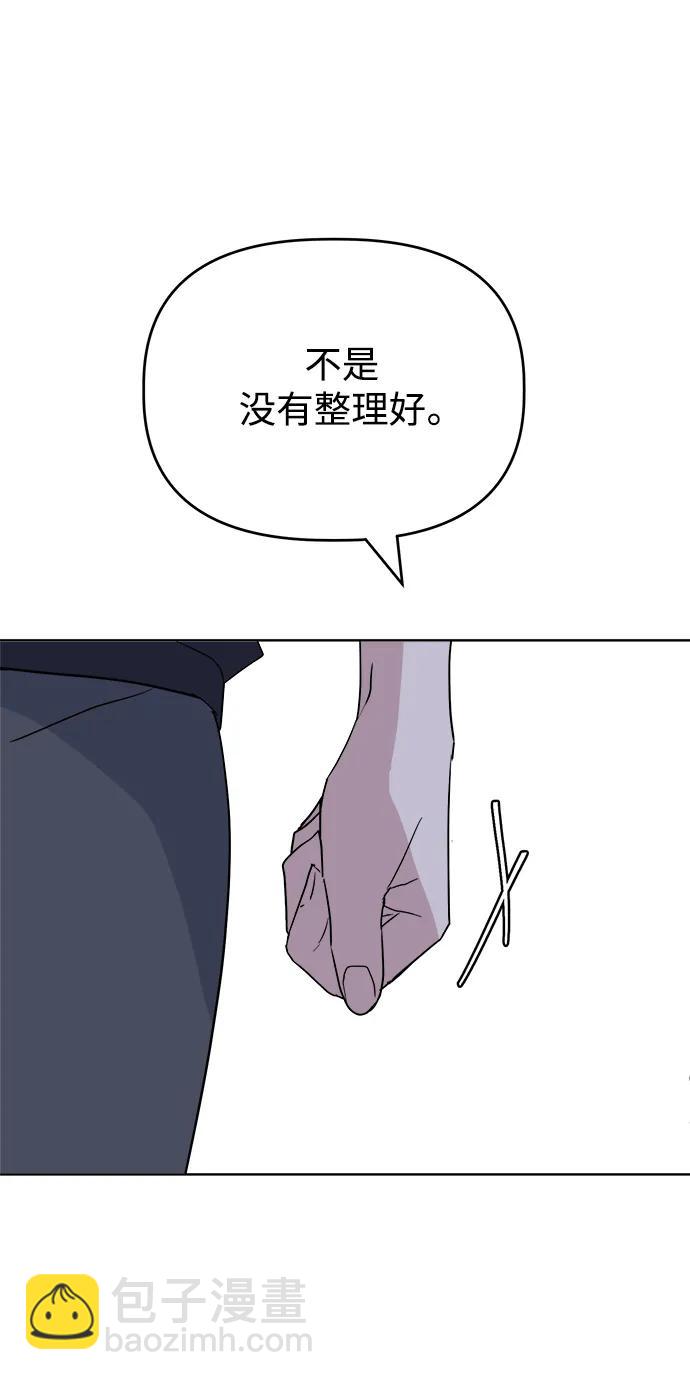 [第66话] 第二学期71