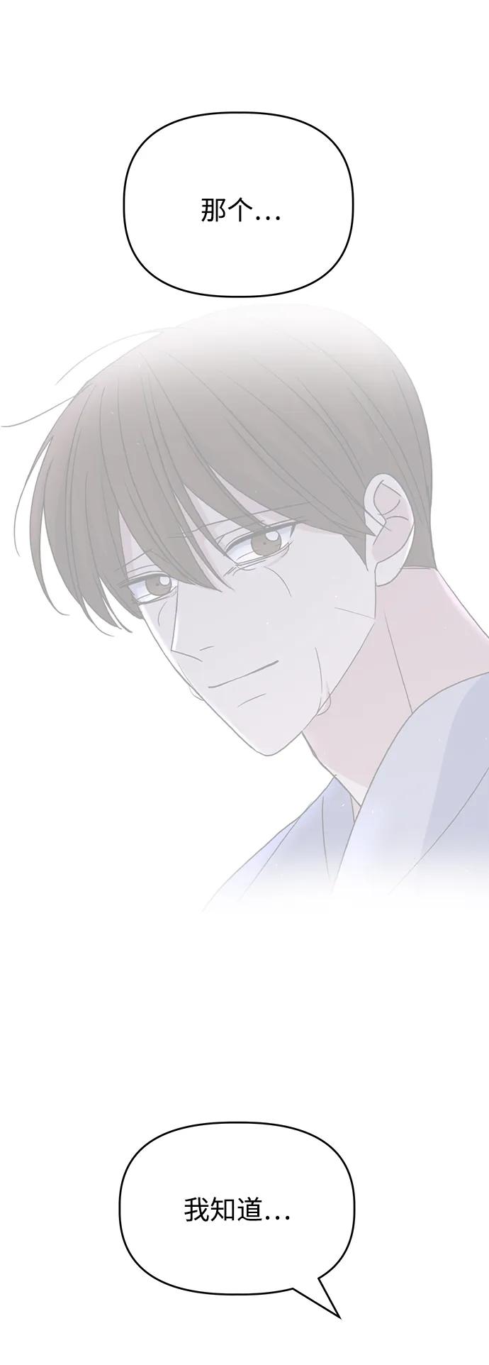 [第66话] 第二学期72