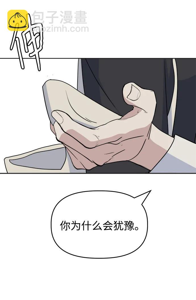 [第66话] 第二学期73