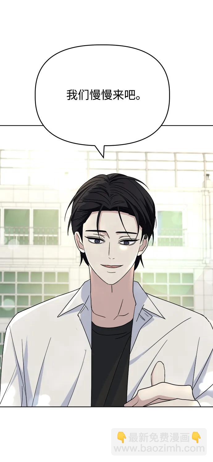 [第66话] 第二学期75