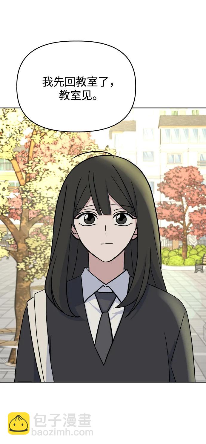 [第66话] 第二学期76