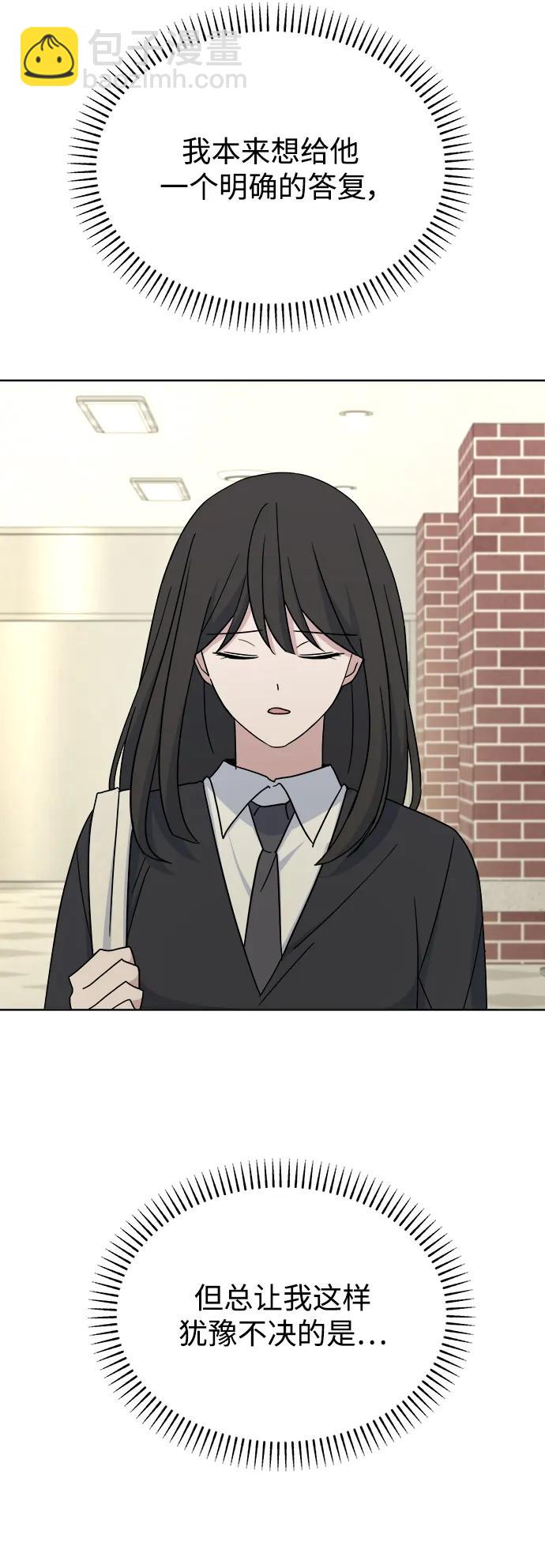 [第66话] 第二学期79