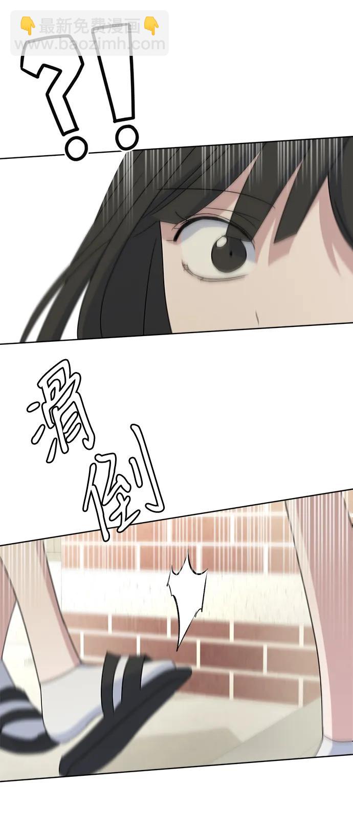 [第66话] 第二学期81