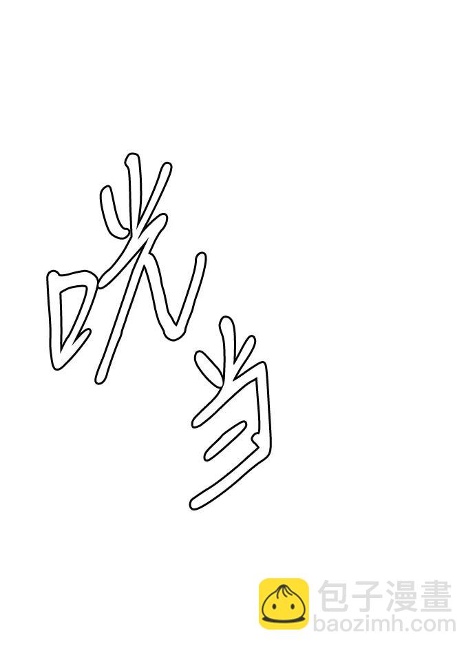 [第66话] 第二学期82