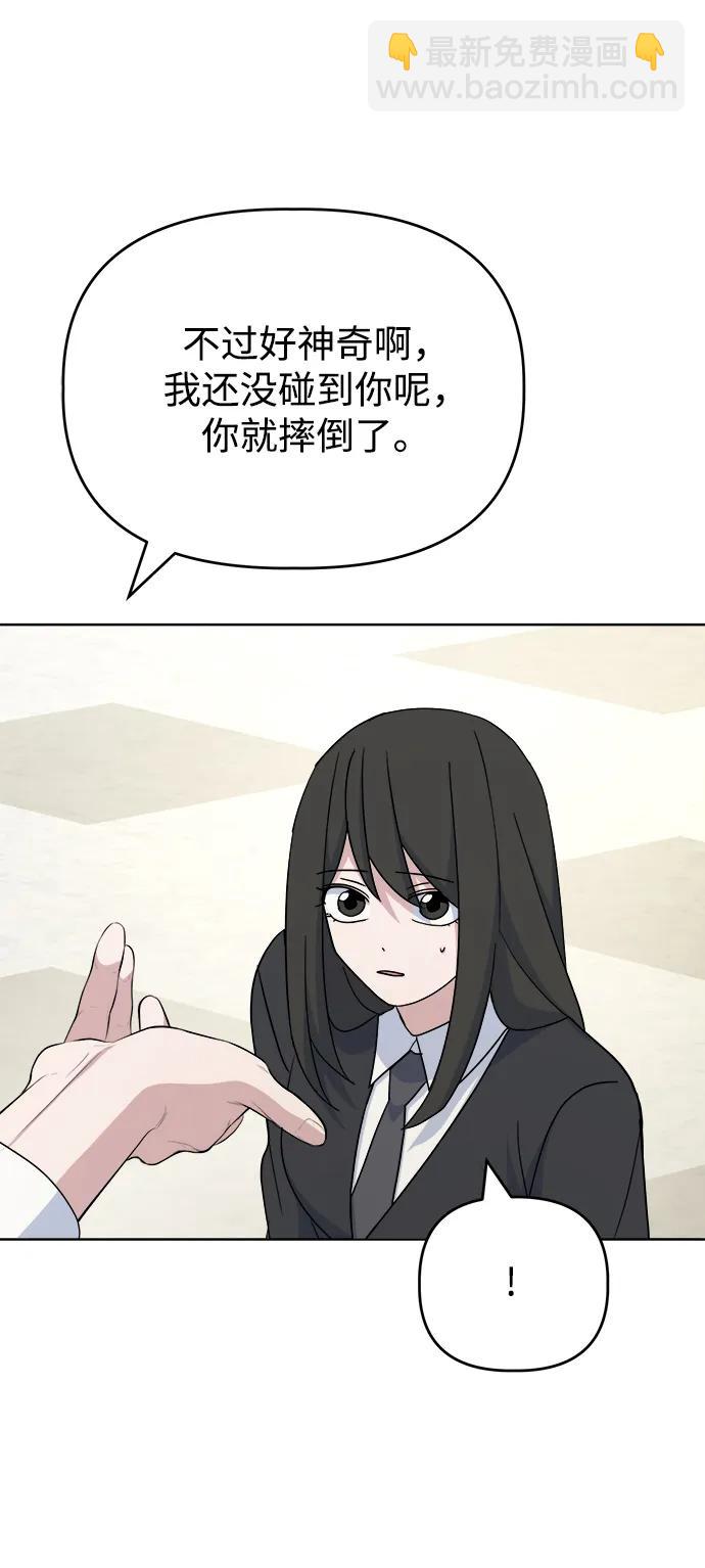 [第66话] 第二学期84