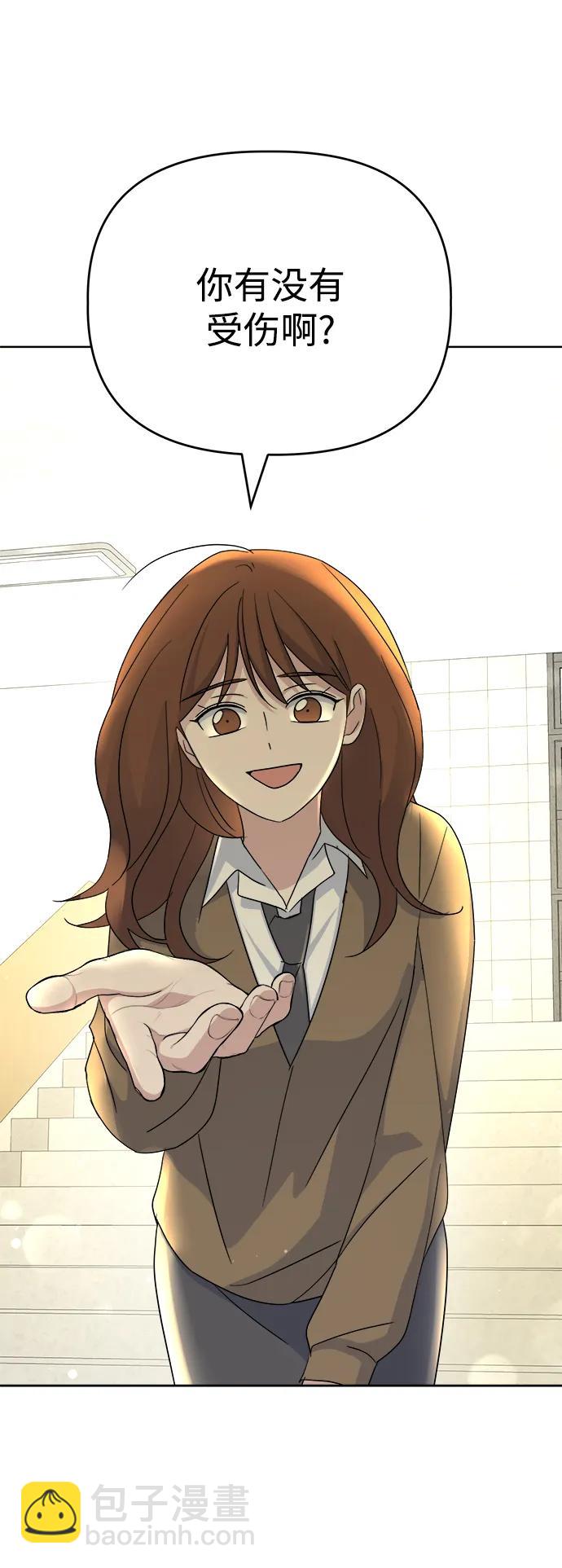 [第66话] 第二学期85