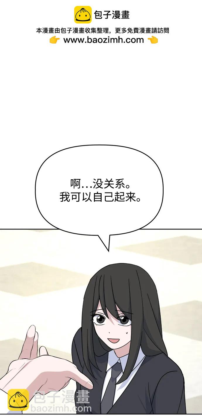 [第67话] Brave1