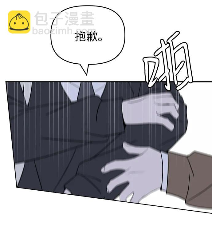 [第67话] Brave10