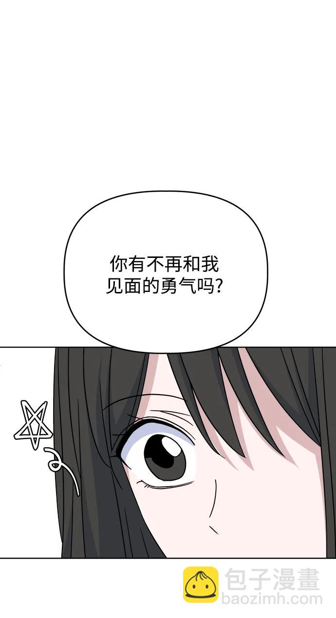 [第67话] Brave13