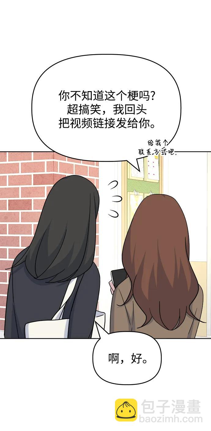 [第67话] Brave15