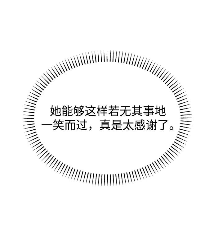 [第67话] Brave17