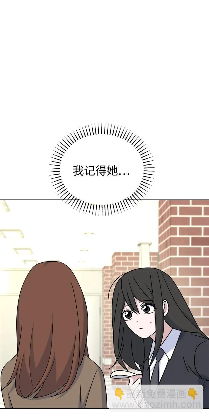 [第67话] Brave2