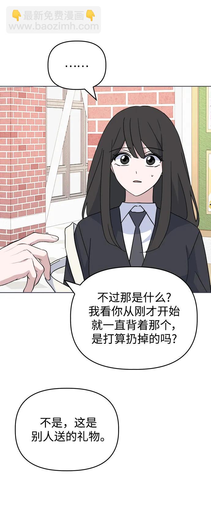 [第67话] Brave22