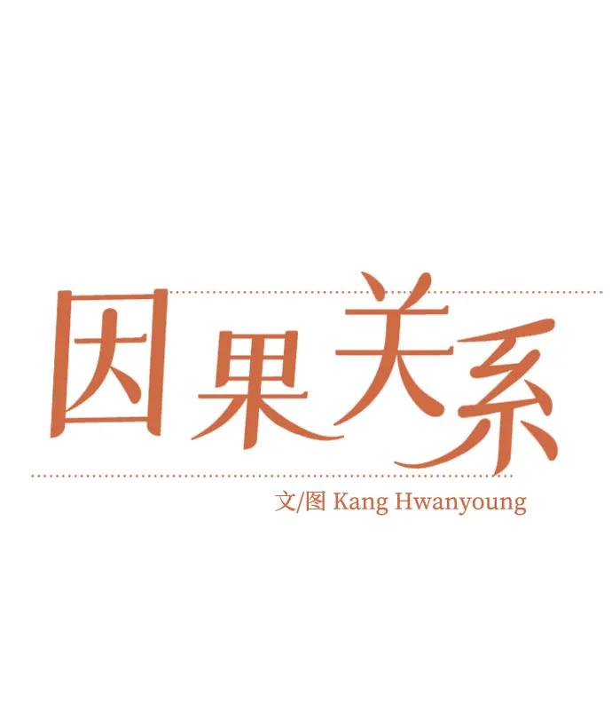 [第67话] Brave26
