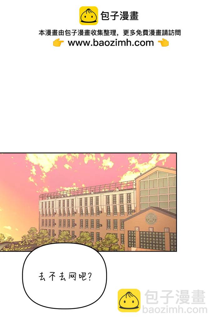 [第67话] Brave27