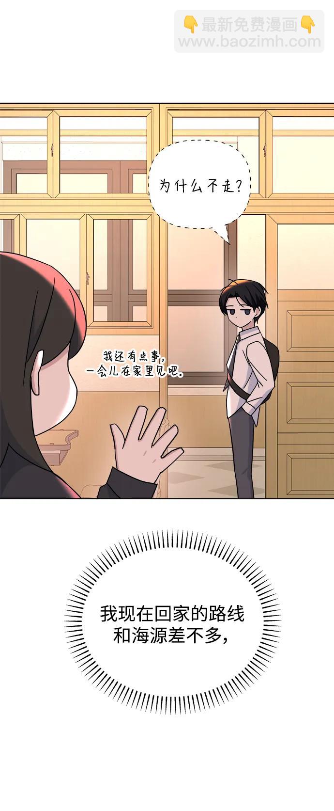 [第67话] Brave30