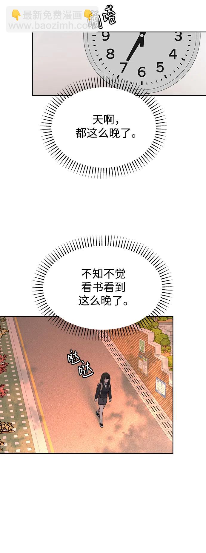 [第67话] Brave32